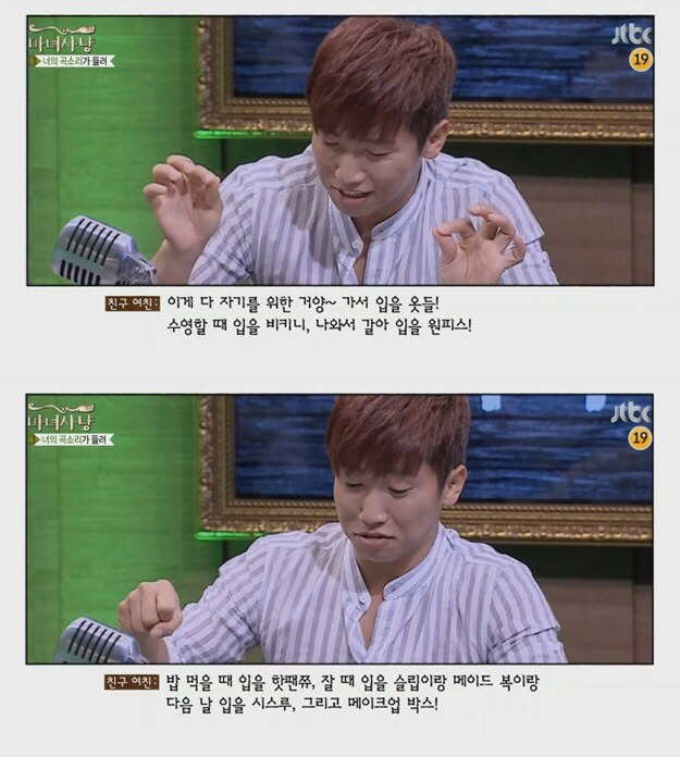 여친이 착해서 질립니다 | 인스티즈