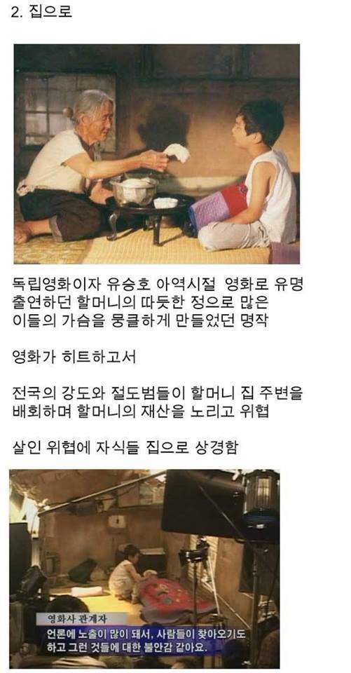 한국의 정(情)...jpg | 인스티즈