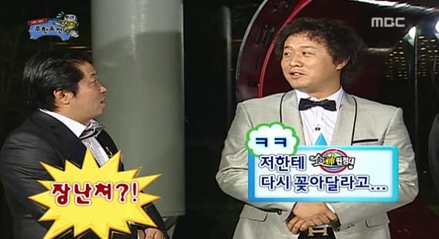 타 프로그램 종영을 대하는 박명수의 자세.JPG | 인스티즈