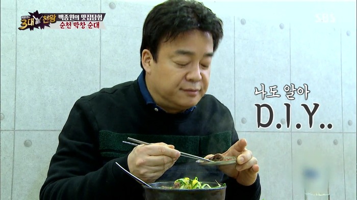 [백종원의3대천왕] 백종원의 순대국밥 꿀팁.jpg | 인스티즈
