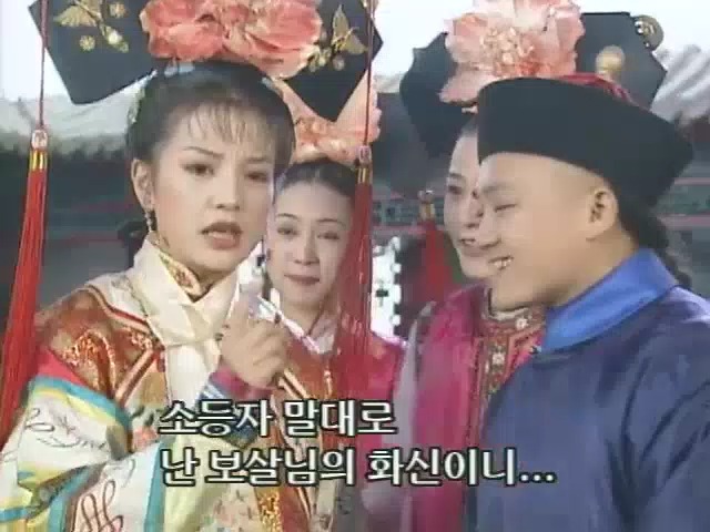 [황제의딸2] 10. 술에 취한 제비와 자미 | 인스티즈