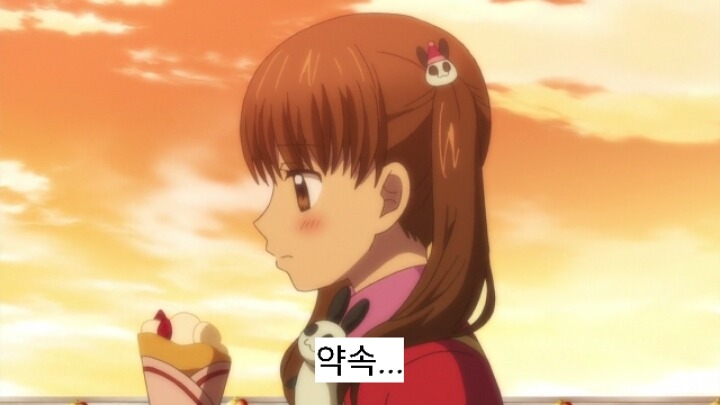 12살 작은가슴의 두근거림 2기 12화(完) | 인스티즈
