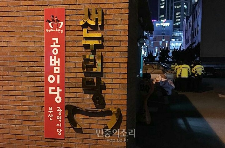 새누리 부산광역시당 근황 | 인스티즈