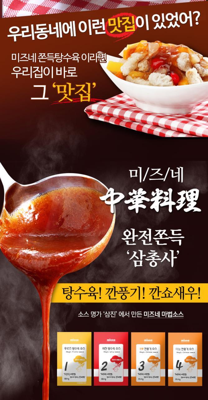 중화유통 이미지