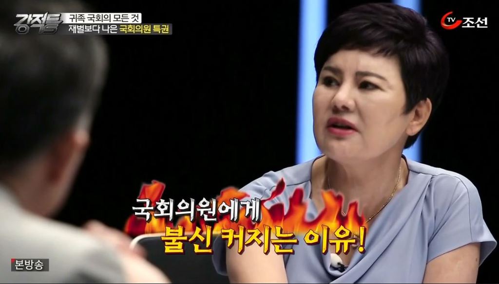 지들 돈 아니라고 펑펑 써대는 국회의원 | 인스티즈