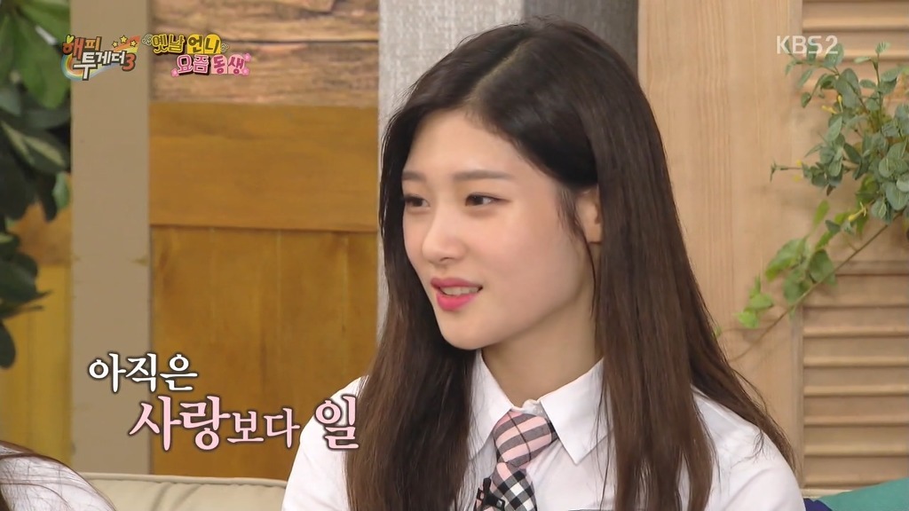 벌써 몇 번이나 대시 받은 아이돌 | 인스티즈