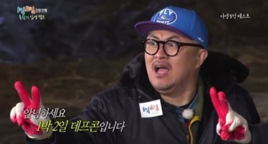 케미 터지는 1박2일 환상 조합.jpg | 인스티즈