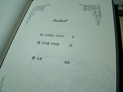 아이돌팬북 중에서 팬북디자인 퀄리티甲 | 인스티즈