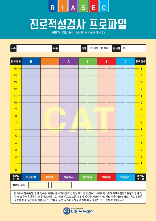 마인드프레스 이미지