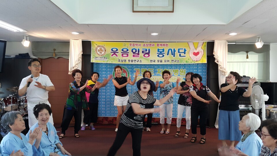 스마일요양병원 이미지