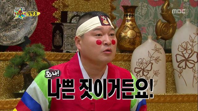 학창시절 왕따를 심하게 당했다는 김경호 | 인스티즈