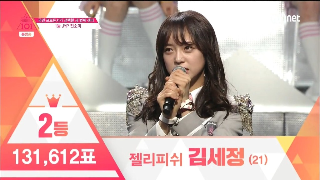 조만간 현재 상위권 연습생 들을 피똥싸게 할 프로듀스101 1인1투표 도입후 아이오아이 멤버들 성적 | 인스티즈