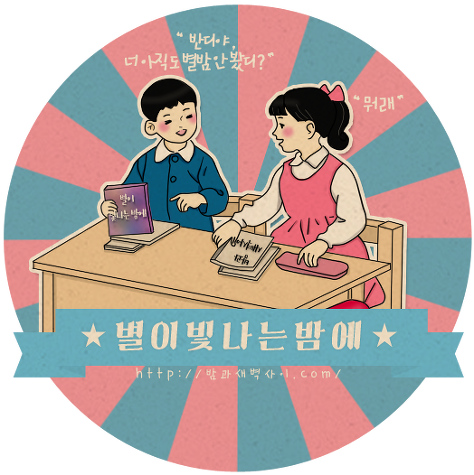 이효리 콘서트를 못가서 아쉬웠다는 박보검.jpg | 인스티즈