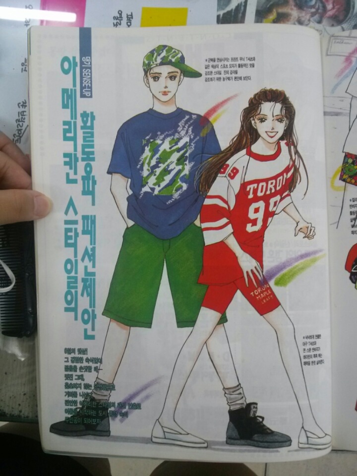 유행은 돌고 돈다는게 틀린말이 아님...! | 인스티즈