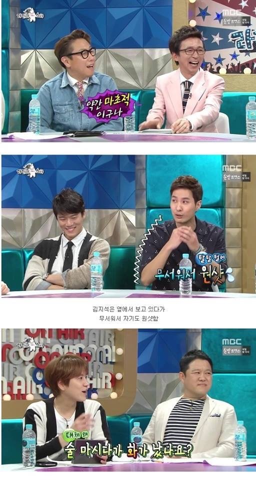 하석진의 고퀄리티 술버릇 | 인스티즈
