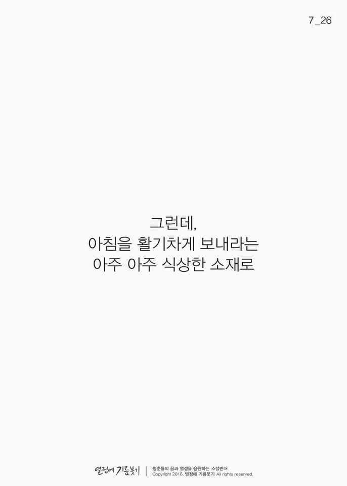 아침에 개운하게 기상하는 방법 | 인스티즈