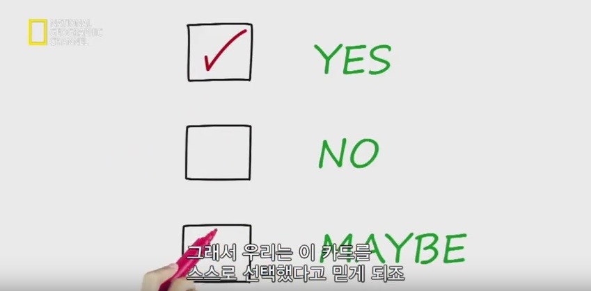 영상 속 마술사가 당신의 마음을 읽는다! | 인스티즈