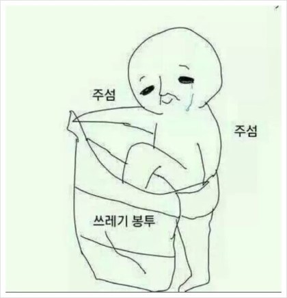 안녕머리야 이미지