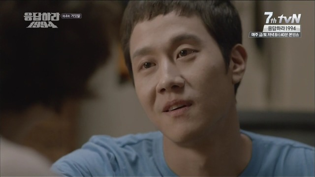 [응답하라1994] 거짓말이 되어버린 나정이의 고백.jpg | 인스티즈