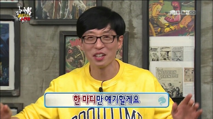 무도 박명수 기적의 논리 | 인스티즈