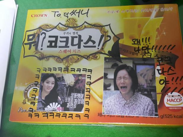 비글들의 쑥스러운 캡쳐-23 | 인스티즈