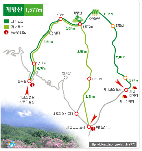 산이좋은사람들 이미지