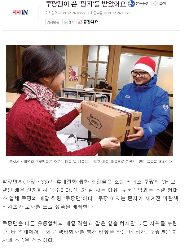 시사인 욱일기 추가 증거 | 인스티즈