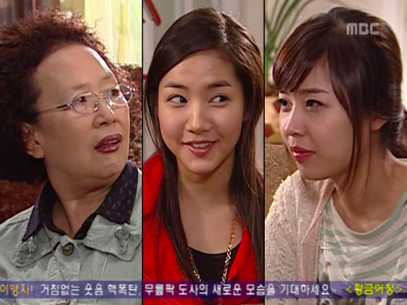 [거침없이하이킥] 문희-신지-유미 타짜 대결.jpg | 인스티즈