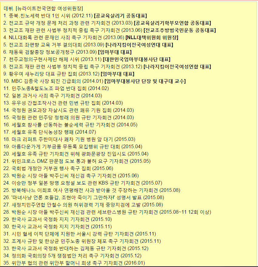 그갓이 알고싶다 레전드 설계中 | 인스티즈