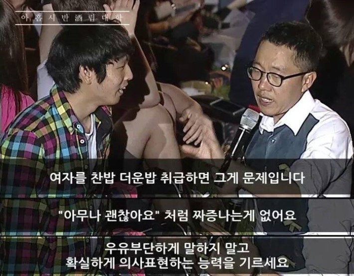 스무살인데 여자친구가 없어요 | 인스티즈