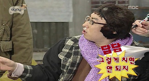 [무도] 육남매 에너지 절약 표어 짓기 | 인스티즈