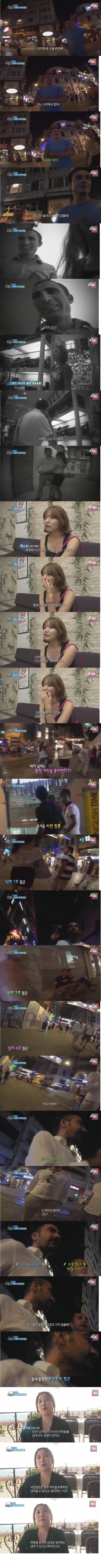 터키여행 여자끼리가면 | 인스티즈