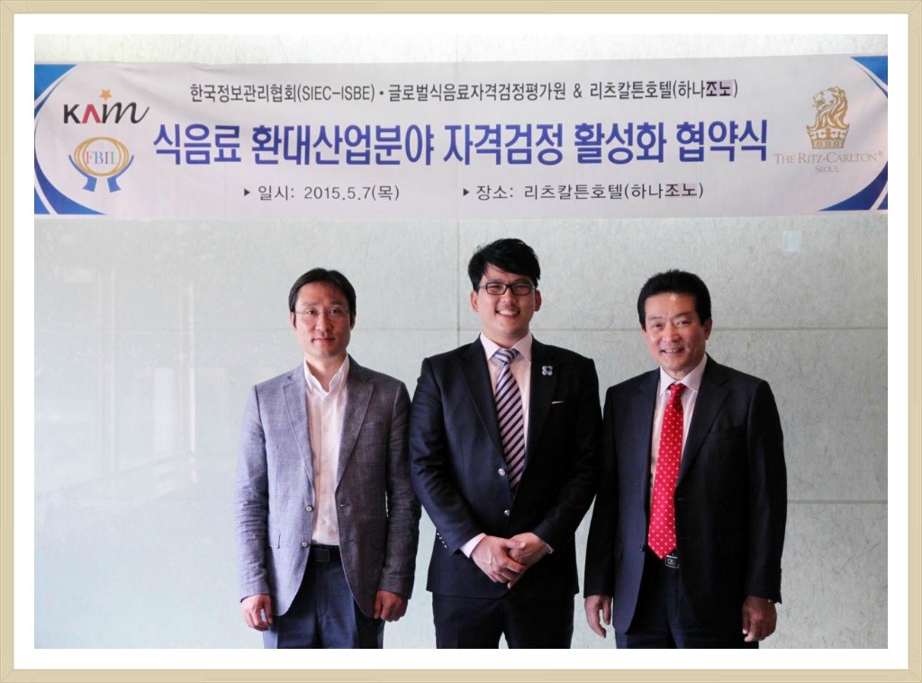한국리츠협회 이미지