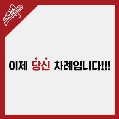 한국대학생포럼 이미지
