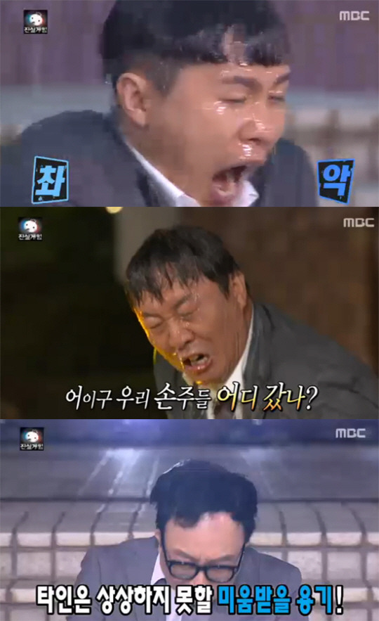 오늘자 유느님 역시 | 인스티즈