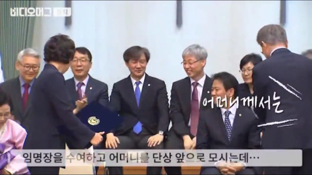 청와대 인사들에게 엄마소개 시켜주는 김현미 장관님jpg | 인스티즈