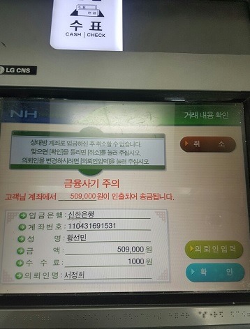 [데이터주의] 웃게에 자주 보이는 따봉충의 정체에 대해 알아보자 | 인스티즈