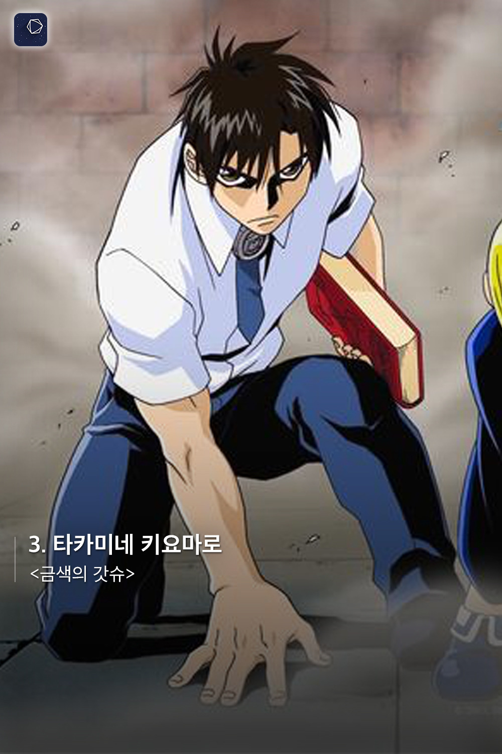 주토피아 닉 성우, 정재헌의 역대 캐릭터들! | 인스티즈