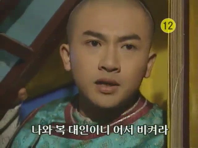 [황제의딸2] 10. 술에 취한 제비와 자미 | 인스티즈