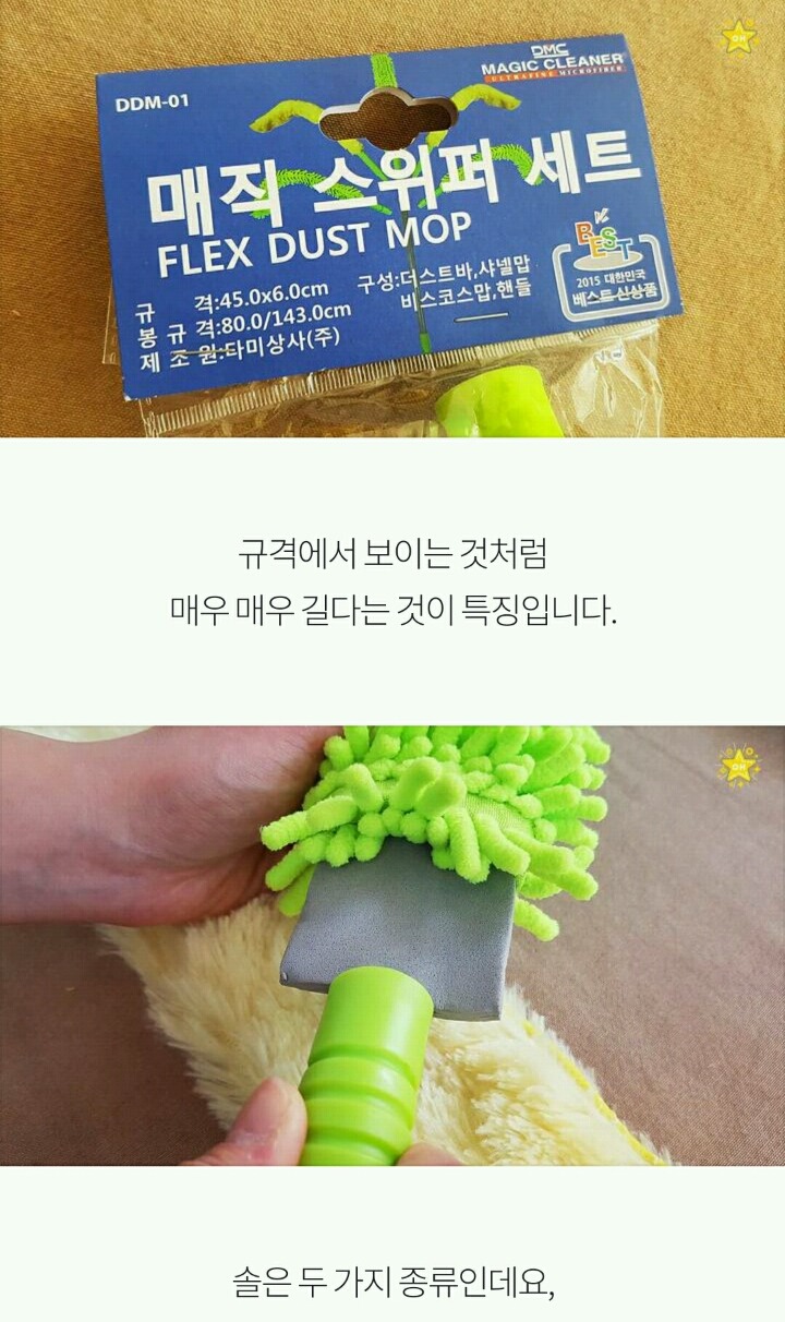 미세먼지 걱정 덜어줄 다이소 클린템6 | 인스티즈
