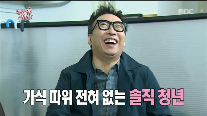 [무한도전] 포장을 거절하는 솔직 청년 장범준 | 인스티즈