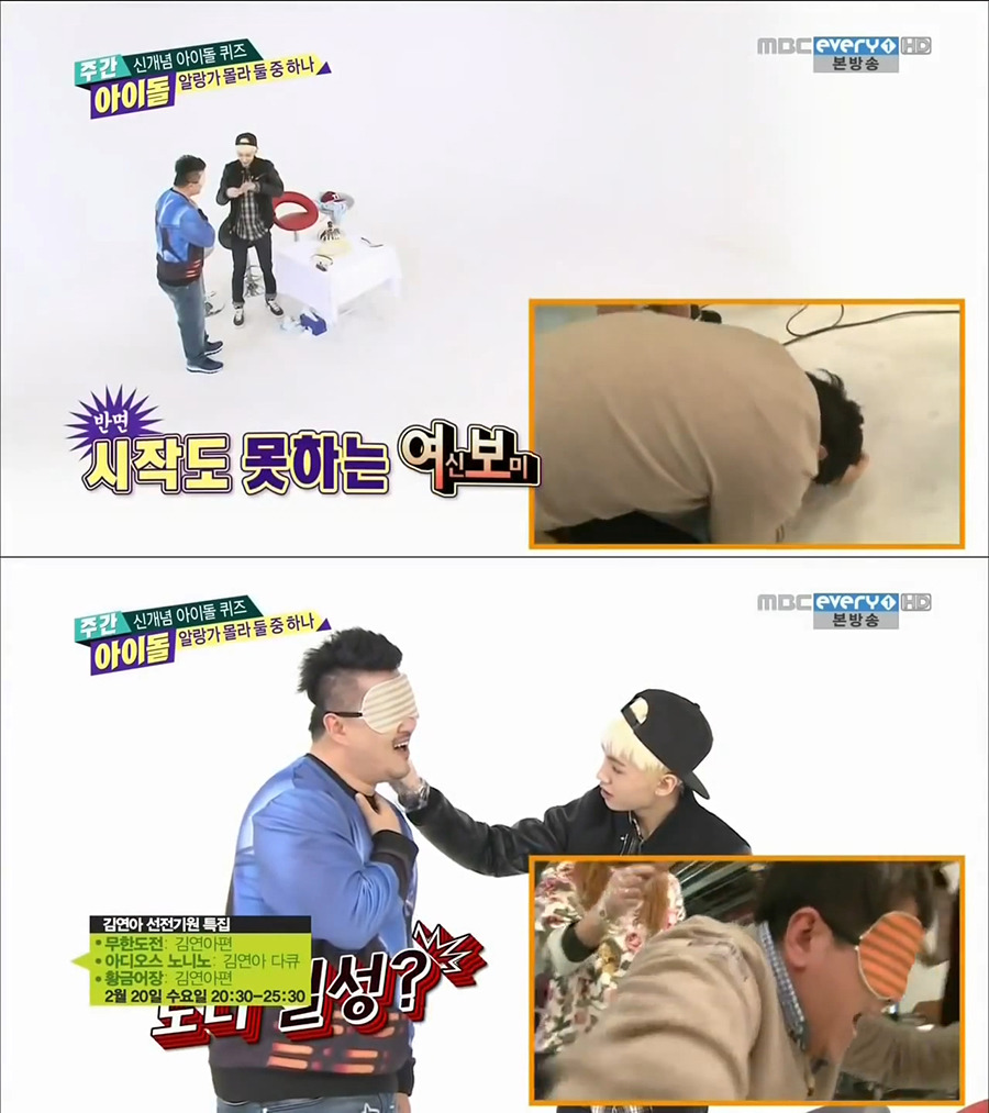 [주간아이돌] 개인적으로 제일 재미있게 봤던 코너 | 인스티즈