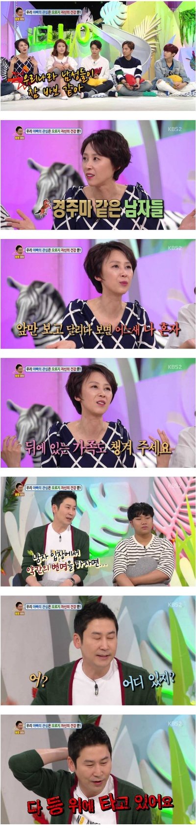 안녕하세요...신동엽 멘트.... | 인스티즈