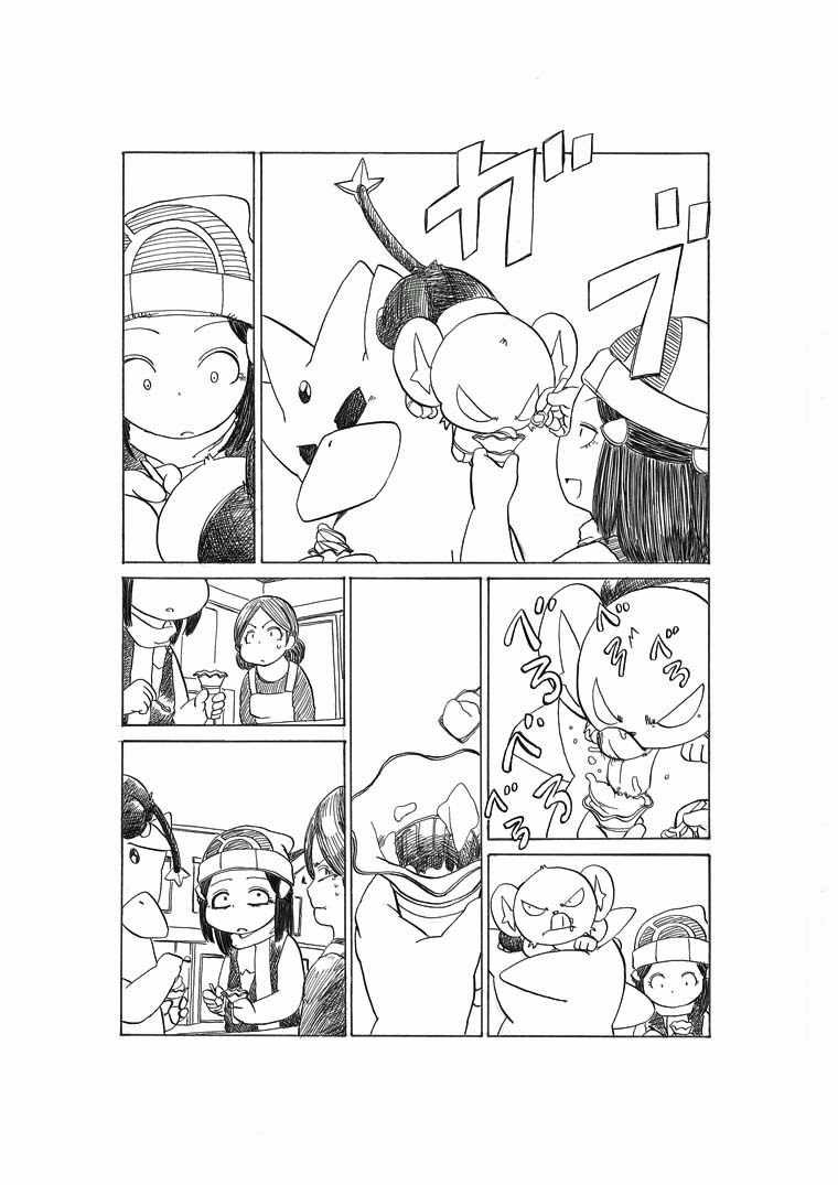 개꿀잼 포켓몬 만화)빛나랑 골덕-용식이 기다리기 | 인스티즈