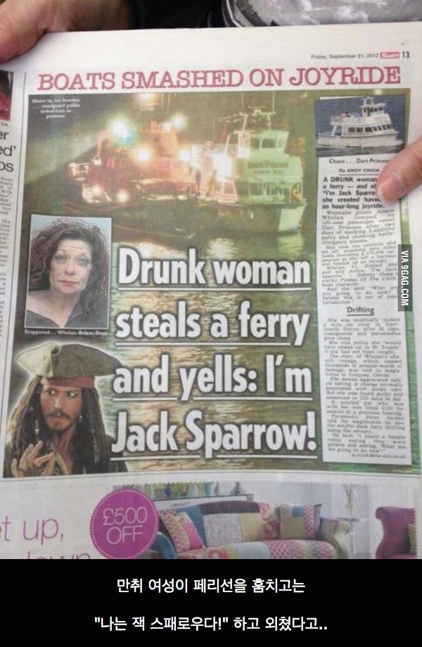 주사 쩌는 여자 | 인스티즈