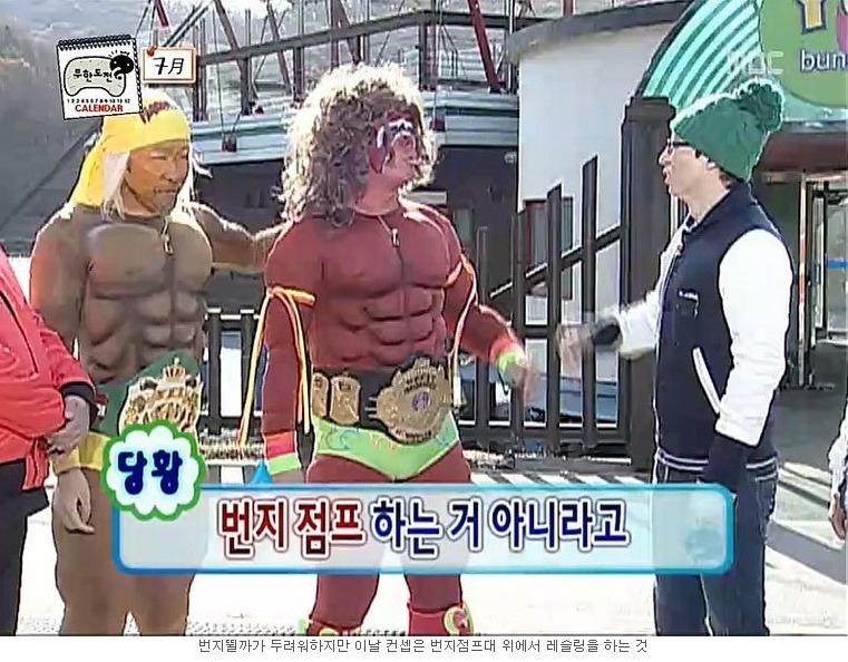 극한직업 무도 스텝ㅋㅋㅋㅋㅋ | 인스티즈