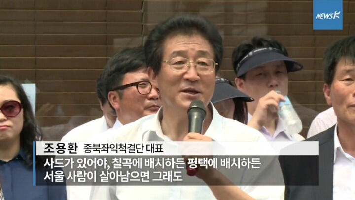 칠곡군민 클릭자제바람 (혈압주의).JPG | 인스티즈