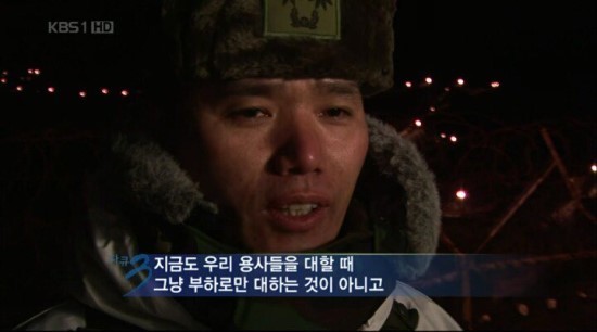 대대장이 일반병사에게 잘 해주는 이유 | 인스티즈
