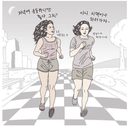 즐거운 주말...^^ | 인스티즈