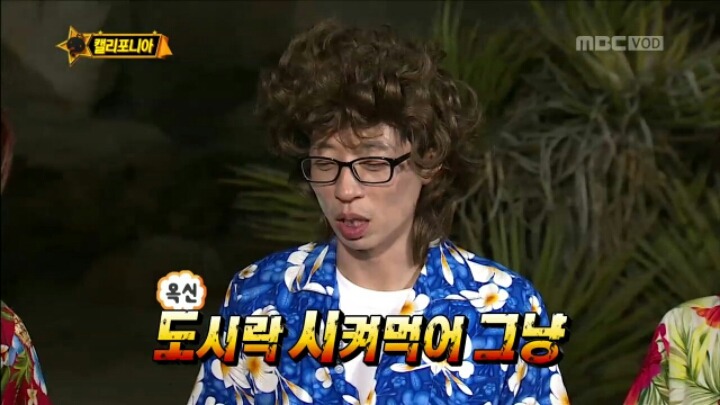 [무한도전] 캠핑 전문가 정준하.jpgif | 인스티즈
